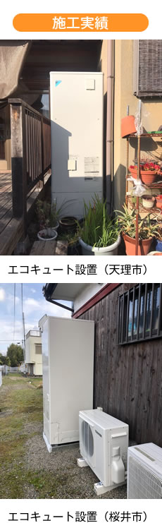 カレンダー